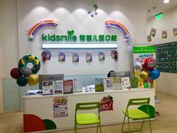 -青苗儿童口腔(长楹天街购物中心)