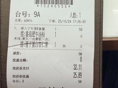 -新世界餐厅(万达店)