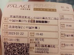 -百丽宫影城(CGS激光苏宁广场店)