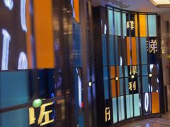 -堂会·KTV·自助餐·团建聚会(天河店)