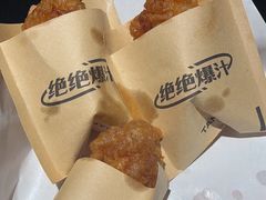 -探鱼·鲜青椒爽麻烤鱼(领展购物广场店)