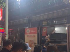 -同来顺烧烤餐厅(哈尔滨道店)
