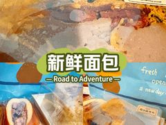 -稻田秋(怡美广场店)