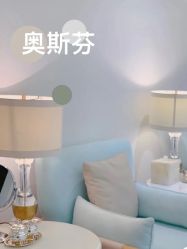 -奥斯芬欧系贵族SPA