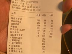 -CHASE Modern Cuisine(崇宁路店)