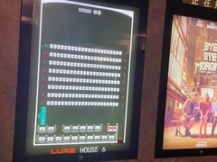 -百美汇影城(LUXE嘉里中心店)