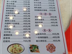 -锐记美食店·现捞海鲜(闸坡店)