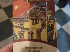 -青岛德国总督楼旧址博物馆