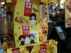 -麦当劳(展览路店)