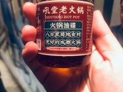 -吼堂老火锅(武汉 天地壹方南馆店)