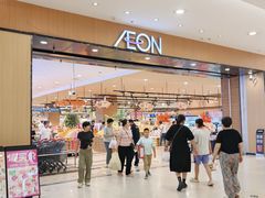-AEON超市(永旺梦乐城泰达店)