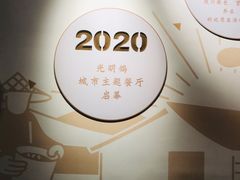 门面-光明招待所(邦凯科技园店)