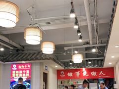 大堂-杨三孃跷脚牛肉(玉双路店)