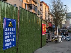 -荣祥海鲜·烟台菜(胜利路二部)
