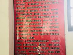 -王家大院