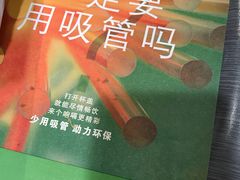 -麦当劳(SM城市广场店)