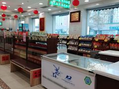 -芦庄子桂顺斋(和平路总店)