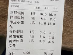 -刘长兴(逸仙桥店)