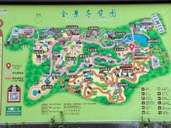 -济南野生动物世界