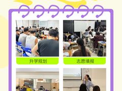 -华南师范大学(广州大学城校区)