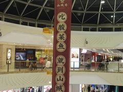 -万达广场(大明宫店)