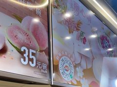 -DQ·蛋糕·冰淇淋(通州万达店)