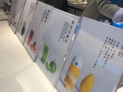 -兰熊鲜奶(西直门凯德mall店)