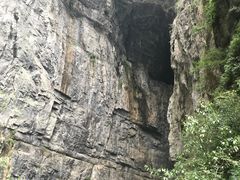 -重庆武隆天生三桥风景区-神鹰天坑