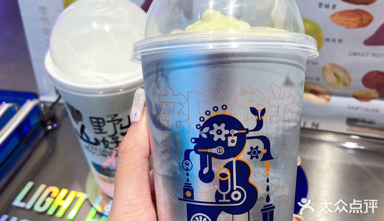 淡马茶坊｜冬天就来一杯暖暖的山药桃胶养生奶茶吧🌟