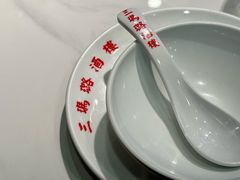 -三玛璐酒楼(汉口路店)