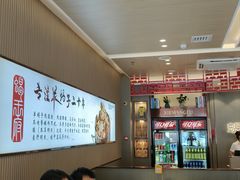 -蝎王府羊蝎子(西直门店)