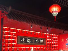 -二当家牛肉串串(教育路店)