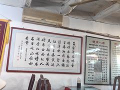 -吕家米皮
