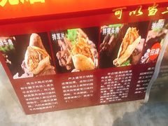 -刘小武·锅魁(总店)