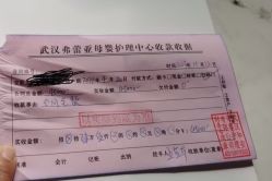 -弗蕾亚·和月月子调理院(东湖店)