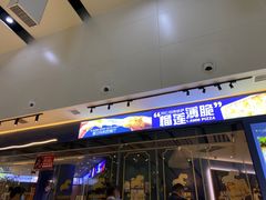 -夏日玛莉西餐厅(梅溪湖步步高店)