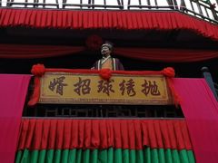 -杭州宋城