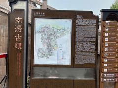 -南浔古镇