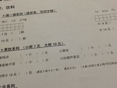 -做了不起的80后