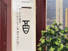 -二酉书店TOYOU BOOKS