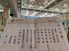-龙悦湾酒家·八阵鱼生·渔人码头店