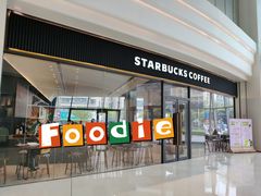-星巴克臻选(深圳宝安大仟里1店)
