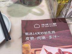 -汤城小厨•粤菜•靓汤(西直门凯德MALL店)