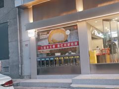 -红花点心局(大观园店)