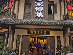 -外婆家传菜(老城店)