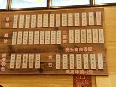 -裕兴记(东门町店)