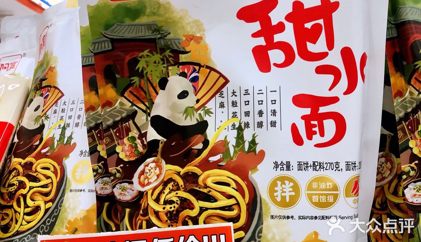 1折的优惠不买会后悔吗⁉️扫货猫探店