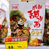 1折的优惠不买会后悔吗⁉️扫货猫探店