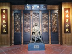 -叶问纪念馆