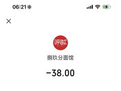 -捌玖粉面馆·猪油拌粉